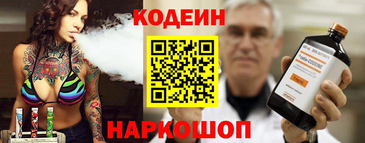 COCAIN Бийск