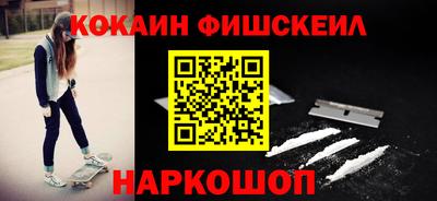 шишки Аргун