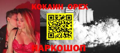 ALPHA PVP Апшеронск