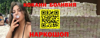 шишки Аргун