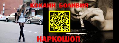 шишки Аргун