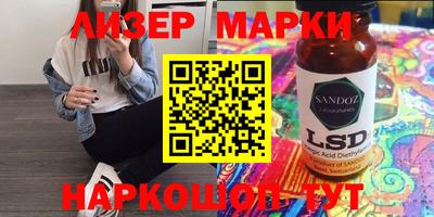 бутик Апрелевка