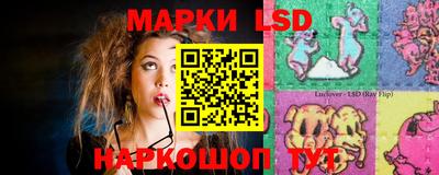 бутик Апрелевка
