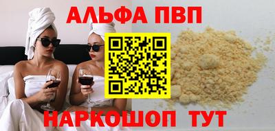 шишки Аргун