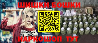 бутик Апрелевка