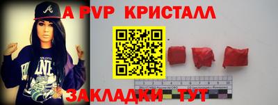 бутик Апрелевка