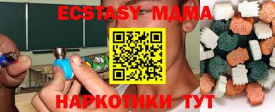 ALPHA PVP Апшеронск