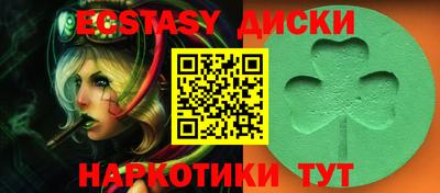 ALPHA PVP Апшеронск