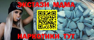 бутик Апрелевка