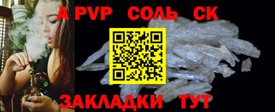 шишки Аргун