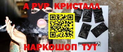 шишки Аргун