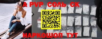 бутик Апрелевка