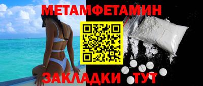 ALPHA PVP Апшеронск