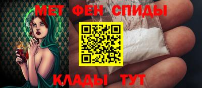 ALPHA PVP Апшеронск