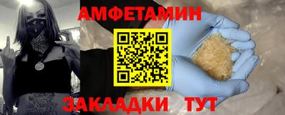 бутик Апрелевка