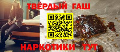 шишки Аргун