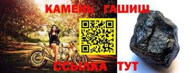 шишки Аргун