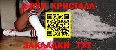 бутик Апрелевка