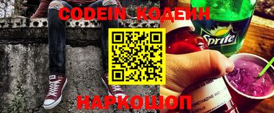 шишки Аргун