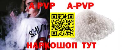шишки Аргун