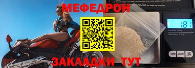 бутик Апрелевка