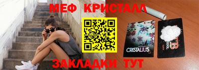 ALPHA PVP Апшеронск