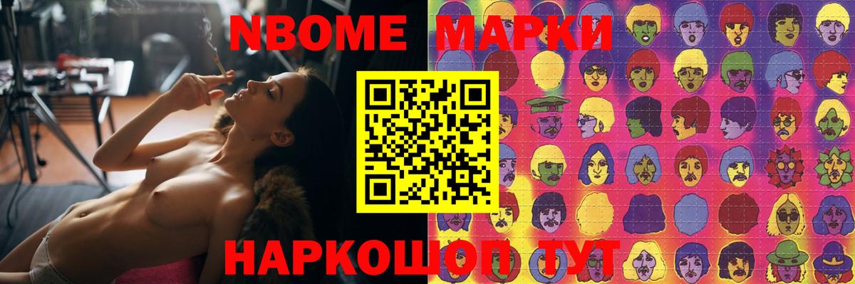 ЛСД экстази кислота  LSD-25 экстази ecstasy  Вход с VPN  Бийск 