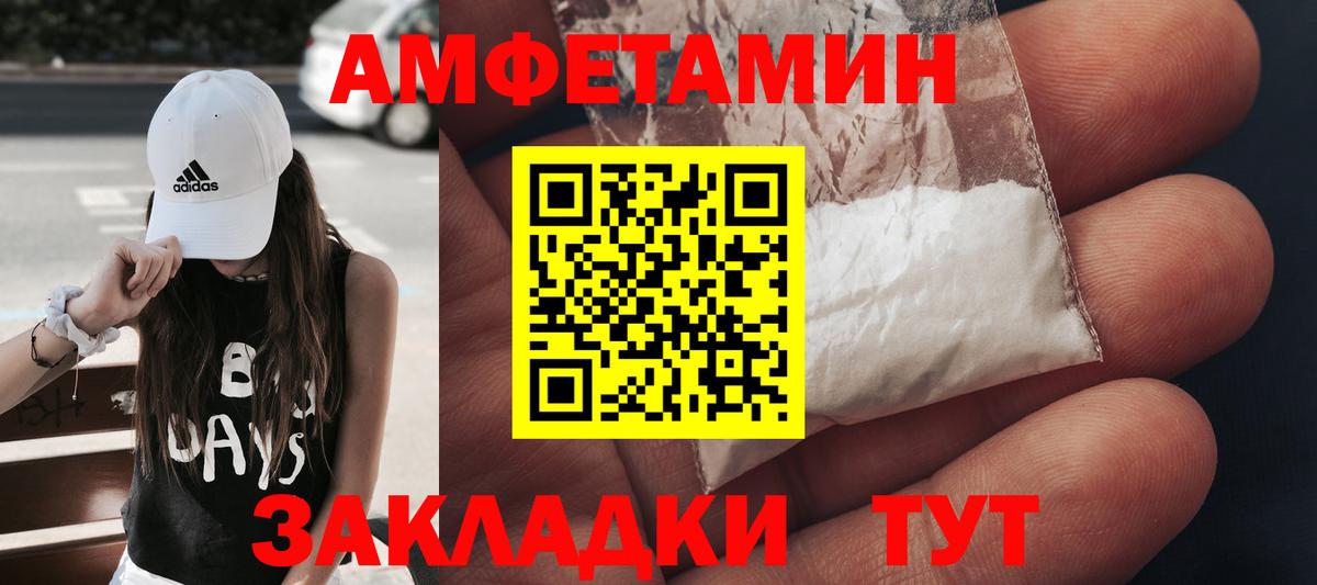 Метамфетамин Декстрометамфетамин 99.9%  Метамфетамин Декстрометамфетамин 99.9%  Вход с VPN  Бийск 