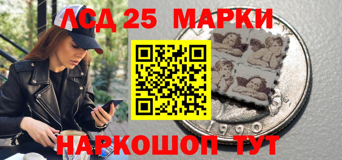 Бийск  Alpha-PVP СК   Каннабис  MDMA  Меф   Вход с VPN  Кокаин  Гашиш 