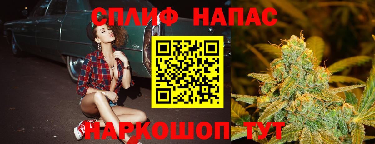 Бийск  МАРИХУАНА AK-47  Вход с VPN  Бошки марихуана SATIVA & INDICA  Каннабис план 