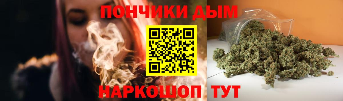 Шишки марихуана SATIVA & INDICA Бийск